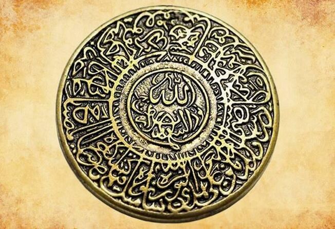 Amulet of primitive Islam, which protects a person from misfortune. 